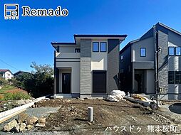 新築戸建　北区麻生田2丁目1期　1号棟