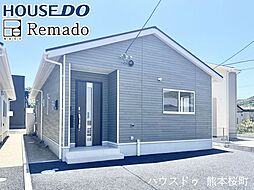 新築戸建　宇土市宮庄町第1　2号棟