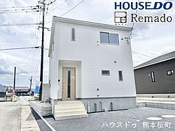 新築戸建　菊池市野間口第3　1号棟