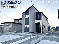 新築戸建　上益城郡嘉島町上仲間1期　2号棟