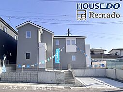 新築戸建　東区八反田1丁目1期　7号棟