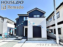 新築戸建　東区花立6丁目4期　4号棟