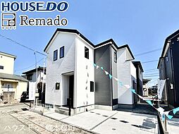 新築戸建　東区花立6丁目4期　3号棟