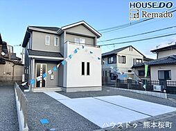 新築戸建　上益城郡益城町古閑2期　2号棟