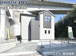 新築戸建　菊池郡大津町下町2期　3号棟