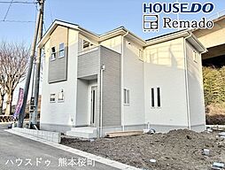 新築戸建　菊池郡大津町下町2期　1号棟