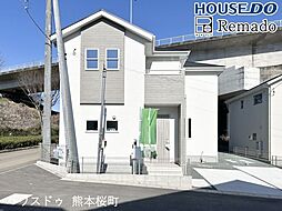 本日ご案内可能　新築戸建　菊池郡大津町下町2期　1号棟