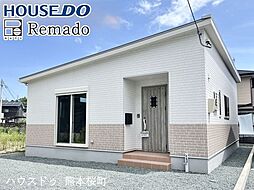 新築戸建　宇土市宮庄町　4号地