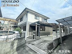 中古戸建　東区長嶺西1丁目