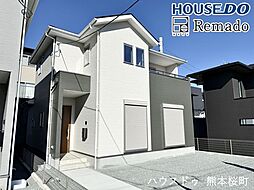 新築戸建　菊池郡大津町森1期　9号棟