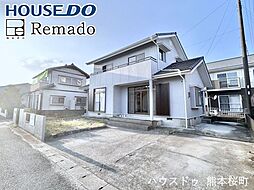 中古戸建　菊池市大琳寺