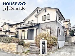 中古戸建　菊池郡大津町美咲野