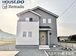 新築戸建　菊池郡大津町大字町10期　2号棟