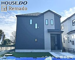 新築戸建　菊池郡菊陽町原水　Ｃ号棟