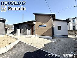 新築戸建　山鹿市熊入町　C号地