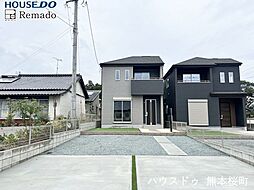 新築戸建　菊池郡大津町杉水　Ｂ号棟
