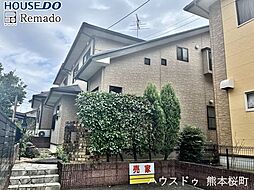 中古戸建　東区戸島7丁目