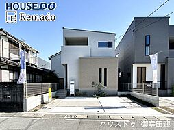 新築戸建　北区楡木4丁目　2号地