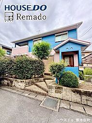 中古戸建　合志市幾久富