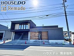 新築戸建　菊池郡菊陽町久保田　2号棟