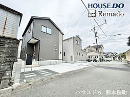 未使用戸建　合志市須屋群窪第2期　1号棟