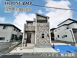 新築戸建　合志市須屋15期　1号棟