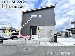 新築戸建　合志市幾久富　3号地