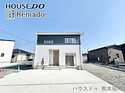 新築戸建　玉名市築地