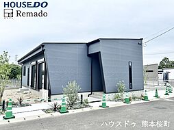 新築戸建　合志市栄