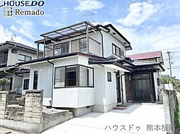 中古戸建　北区植木町大和