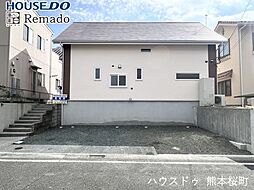 中古戸建　菊池郡菊陽町光の森4丁目