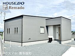 未使用戸建　合志市御代志