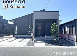 新築戸建　八代市千丁町新牟田　3号地