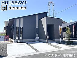 新築戸建　八代市千丁町新牟田　4号地