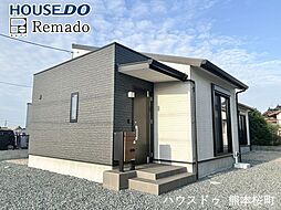 未使用戸建　南区城南町永