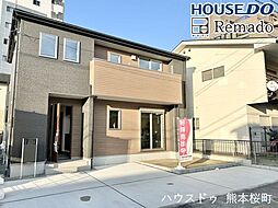 新築戸建　中央区琴平2丁目1期　1号棟