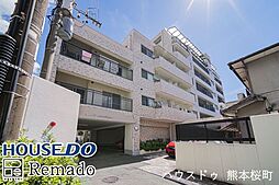 ロワールマンション帯山