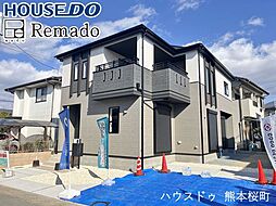 新築戸建　南区御幸笛田7丁目　1号棟