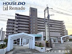本日ご案内可能　クローバーマンション坪井中央公園