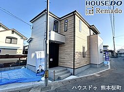 新築戸建　東区花立2期　1号棟