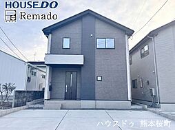 新築戸建 合志市御代志2期 2号棟