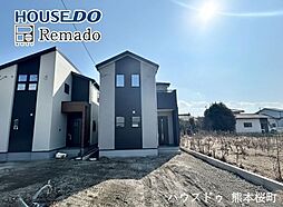 新築戸建　南区白藤1丁目1期　2号棟