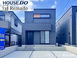 本日ご案内可能 新築戸建 北区武蔵ケ丘1丁目 1号地