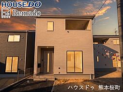 新築戸建　合志市須屋第18　2号棟