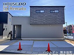 新築戸建 西区城山半田1丁目VI 2号地