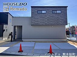 新築戸建　西区城山半田1丁目VI　2号地