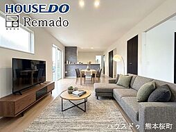 新築戸建　菊池市隈府4期　16号棟