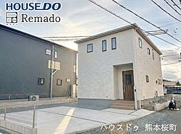新築戸建　西区上代3丁目　1号棟