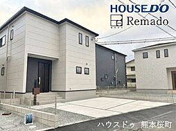 新築戸建　西区上代3丁目　3号棟