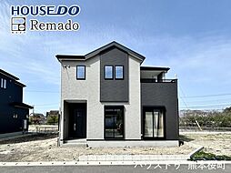 本日ご案内可能 新築戸建 宇土市馬之瀬町2期 5号棟